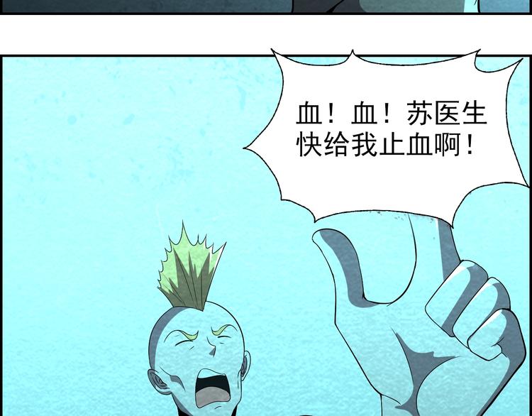 第49话 恐怖蚂蚁67