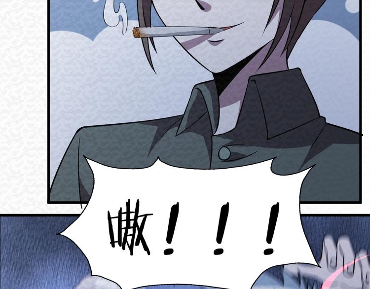 第68话  御姐杀敌19