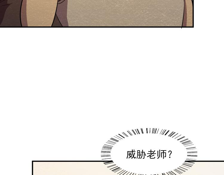 第39话 图穷匕见41