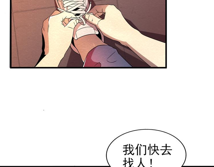 第22话 独自离开45