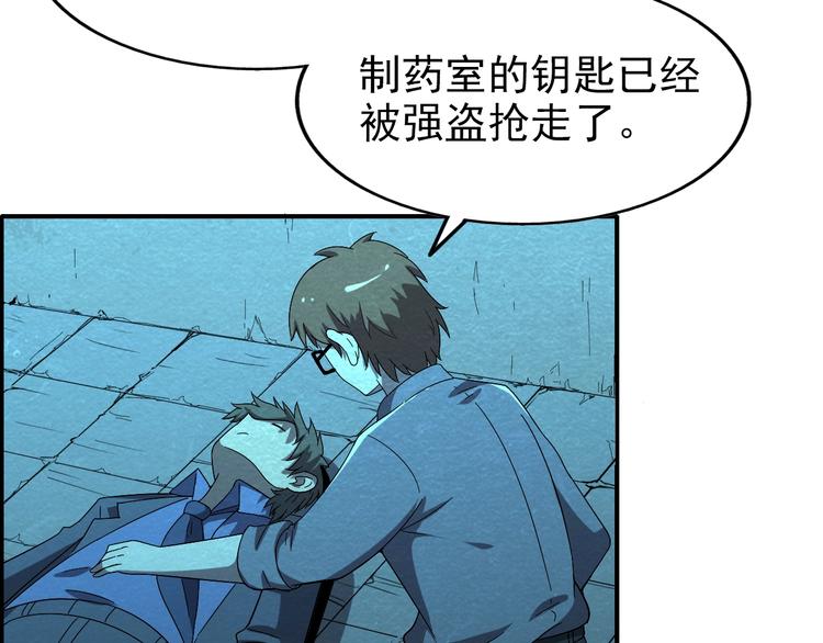 第56话   黑旗营地95