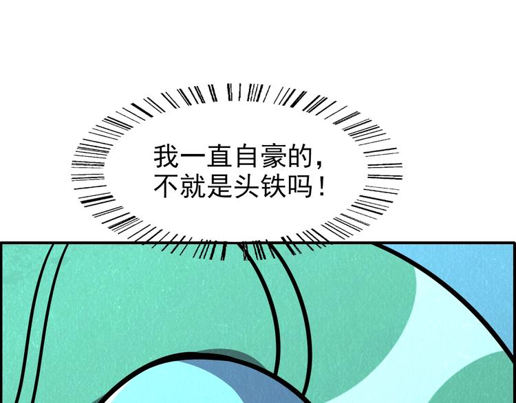 第51话 绝不能输！75
