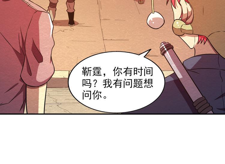 第18话 可怕的副作用13