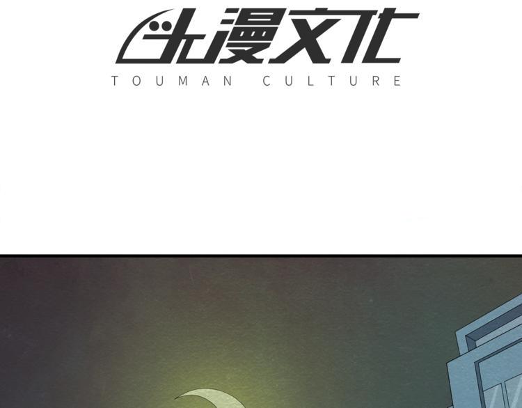 第33话 路遇危急5