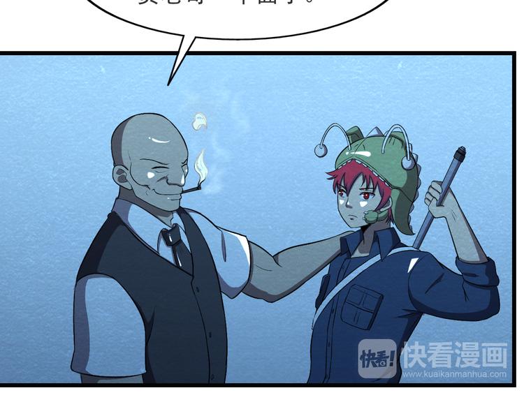 第38话 警察局的报复20