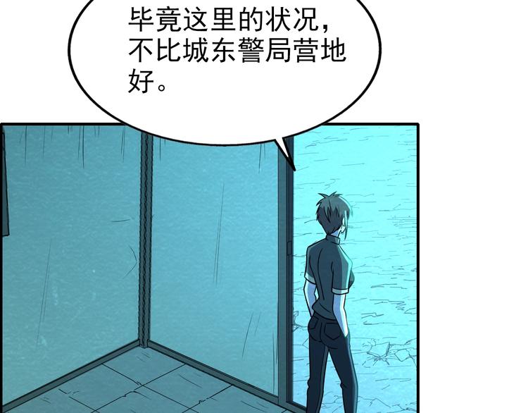 第55话  血战到底！42