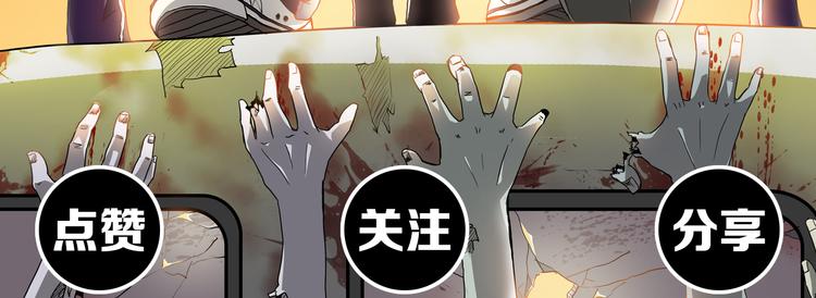 第4话 郎军的实力41