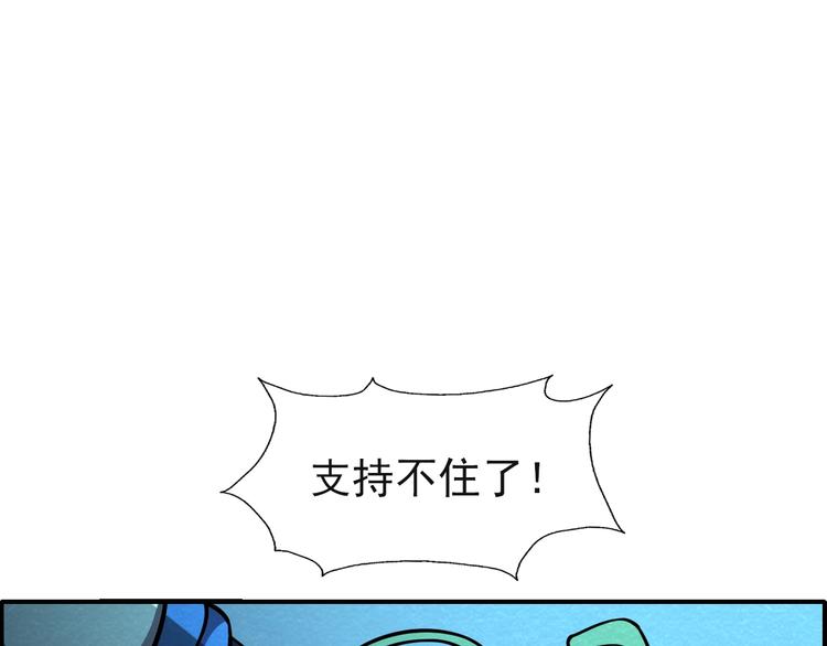 第51话 绝不能输！10