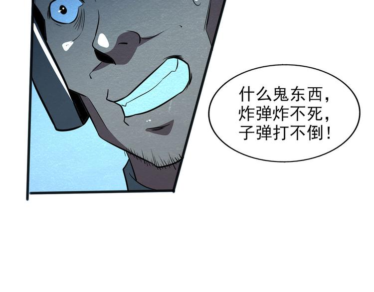 第34话 牺牲43