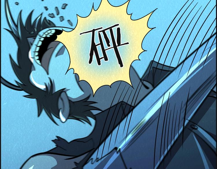 第50话 蚂蚁收割者67