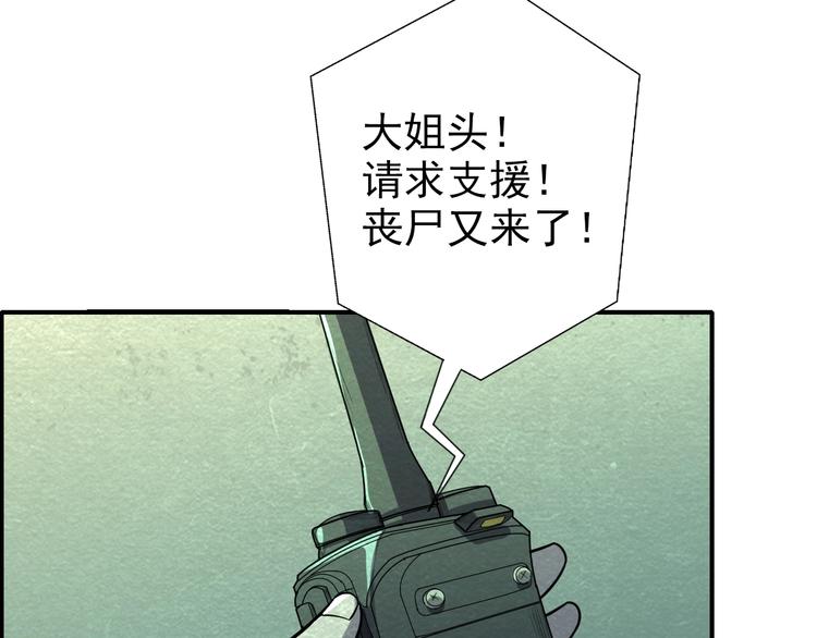 第57话   新的敌人！45