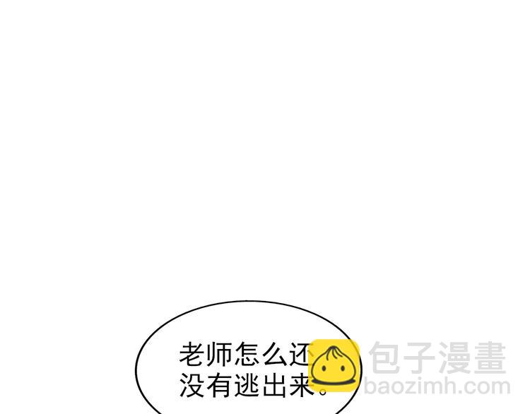 第45话 诡异丧尸54