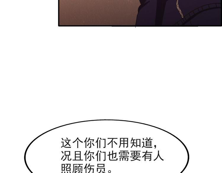 第43话 逃亡39