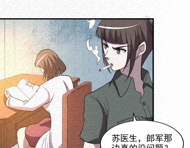 第80话  最后的战役！76
