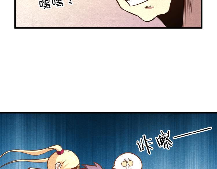 第24话 我全都要38