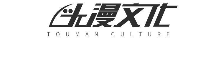 第11话 无处可逃3