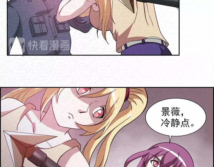 第71话  新晋的对手！42