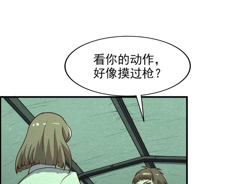 第57话   新的敌人！29