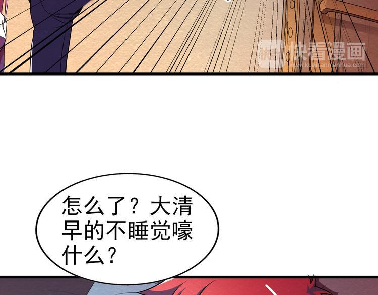 第22话 独自离开34
