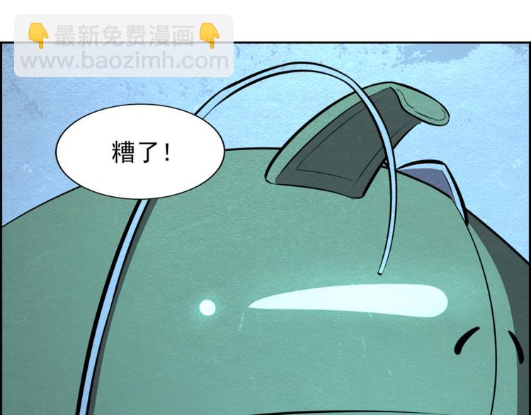 第36话 初次交手75