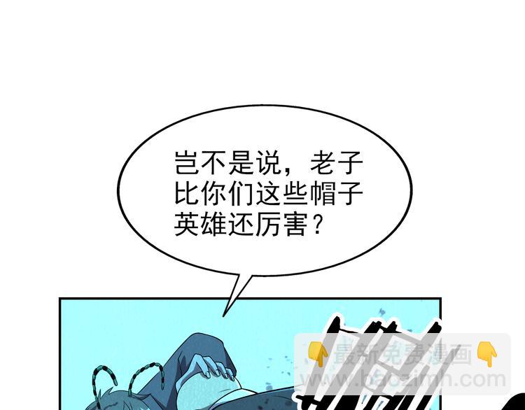 第46话 永别了！69