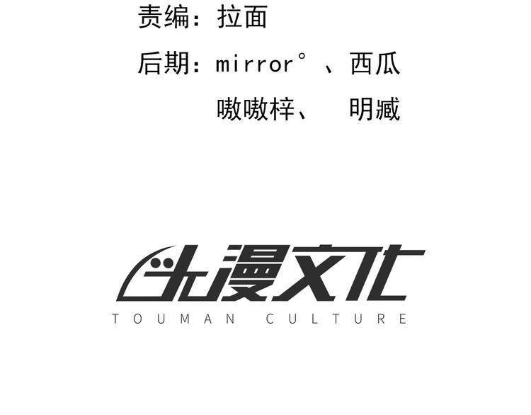 第2话 一击男2