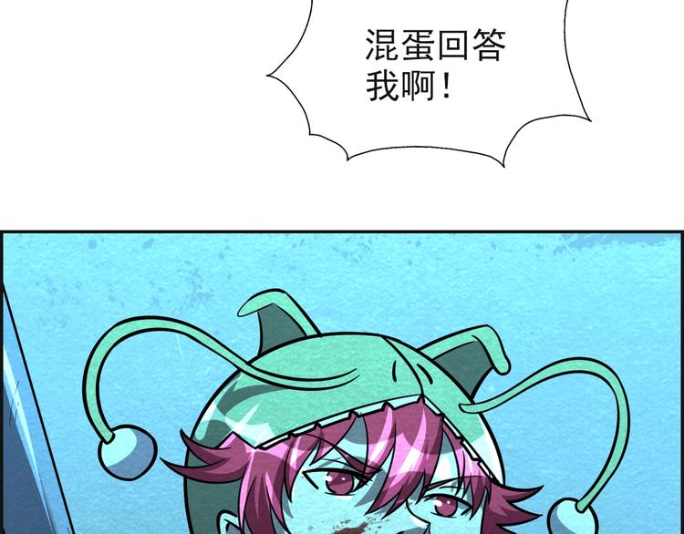第50话 蚂蚁收割者49