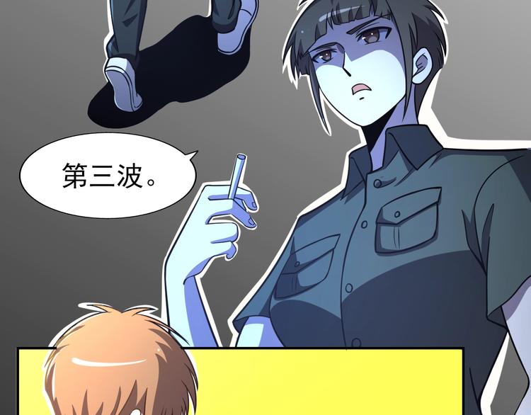 第61话  深入狼穴35