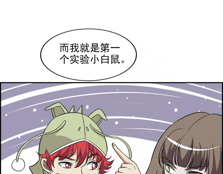 第78话  姐姐？74