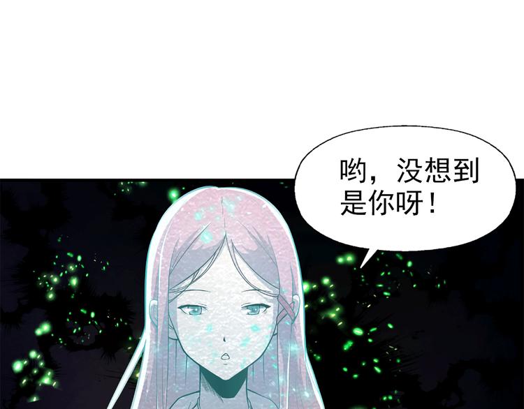第13话 徐蔓萝12