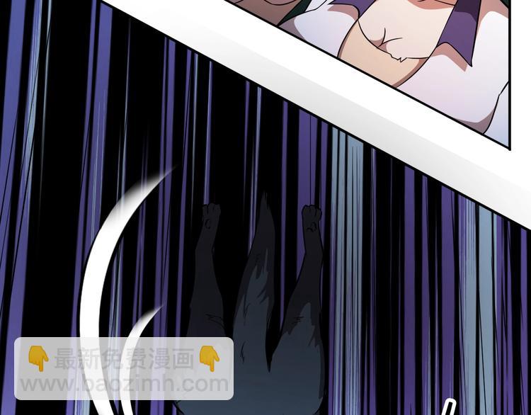 第65话  合作！98