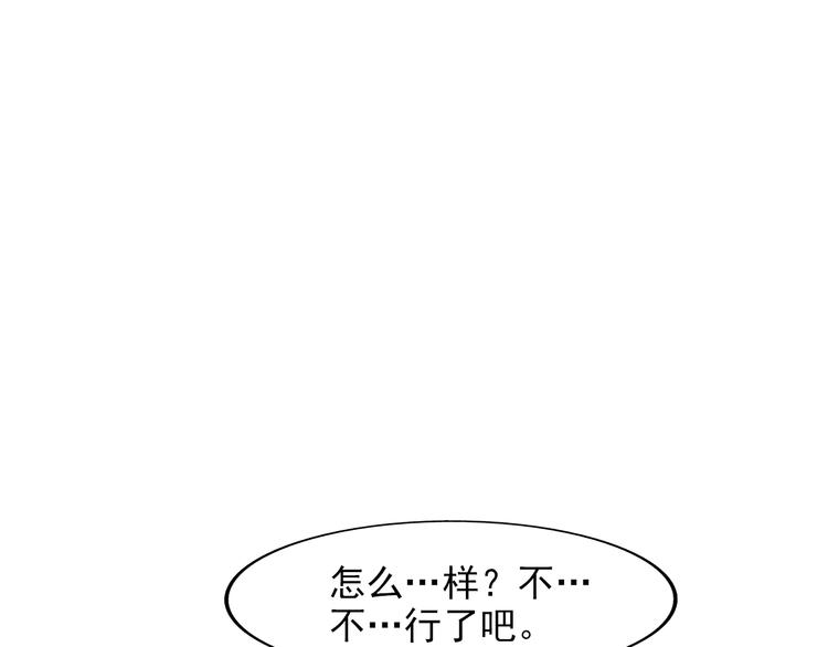第37话 激战到底22