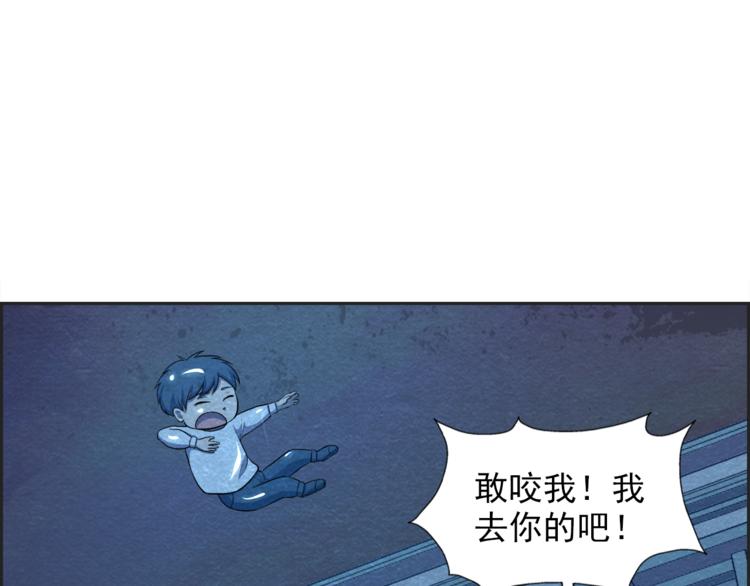 第36话 初次交手29