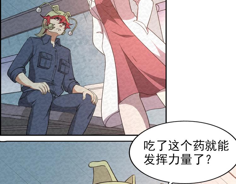 第74话  拖延6