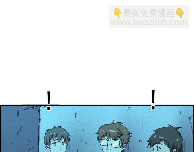 第56话   黑旗营地54