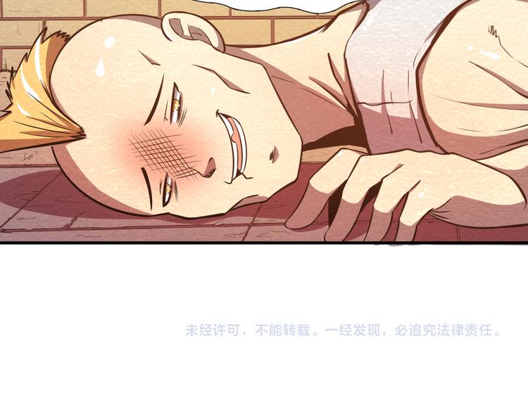 第27话 不抛弃不放弃49