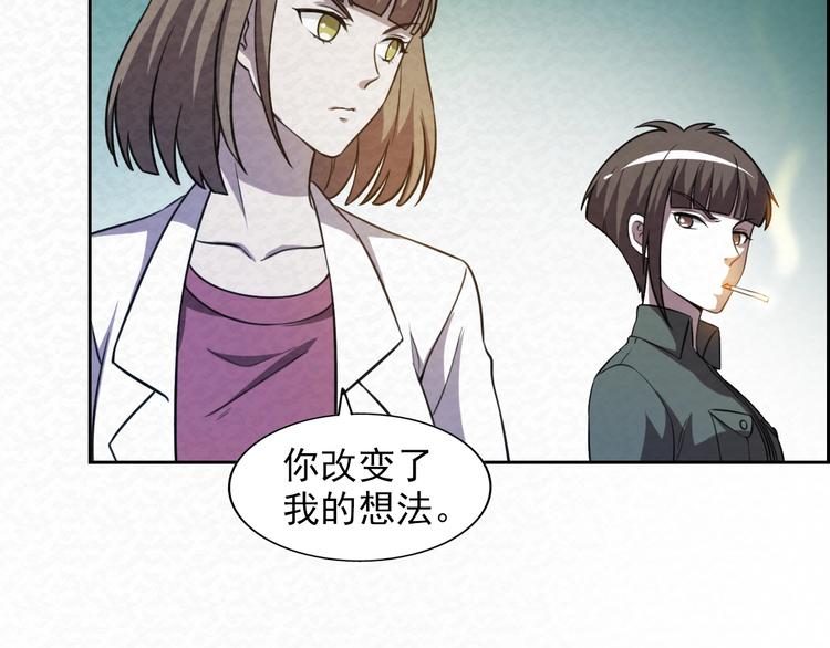 第70话  觉醒成功42