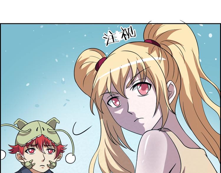 第71话  新晋的对手！44