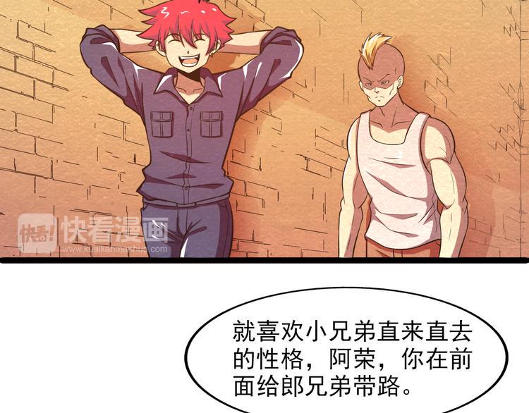 第30话 另有所图18