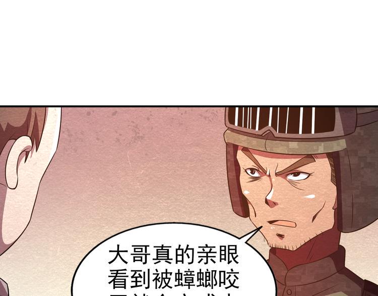第21话 分道扬镳33