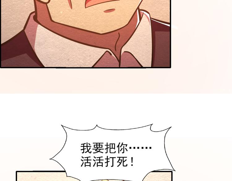 第41话 实力大增49