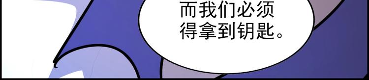 第61话  深入狼穴88