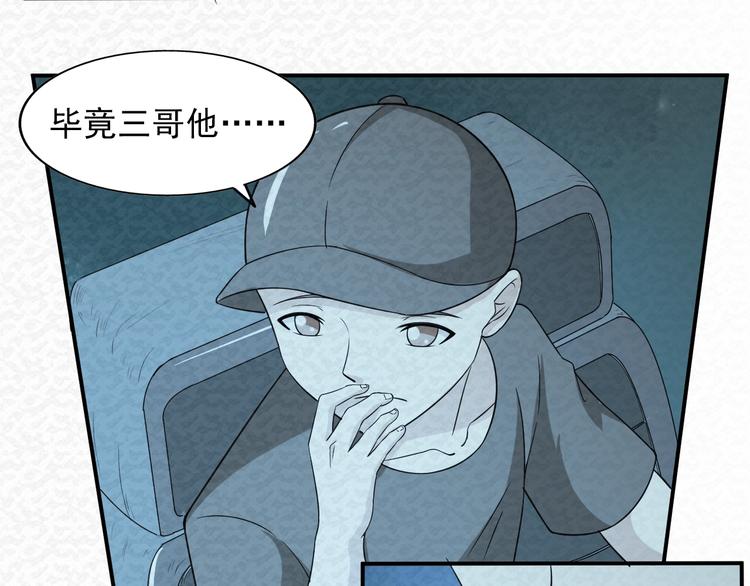 第71话  新晋的对手！20