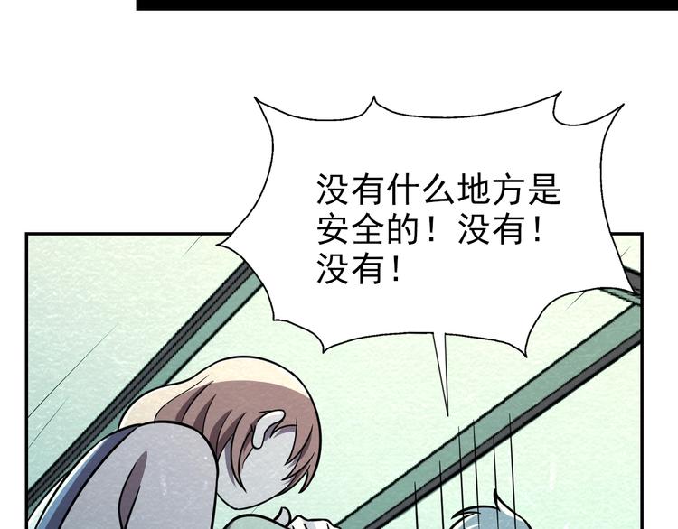 第54话  变异来袭！68