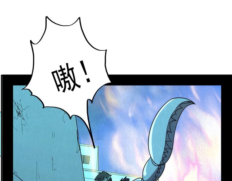 第53话 昏迷24