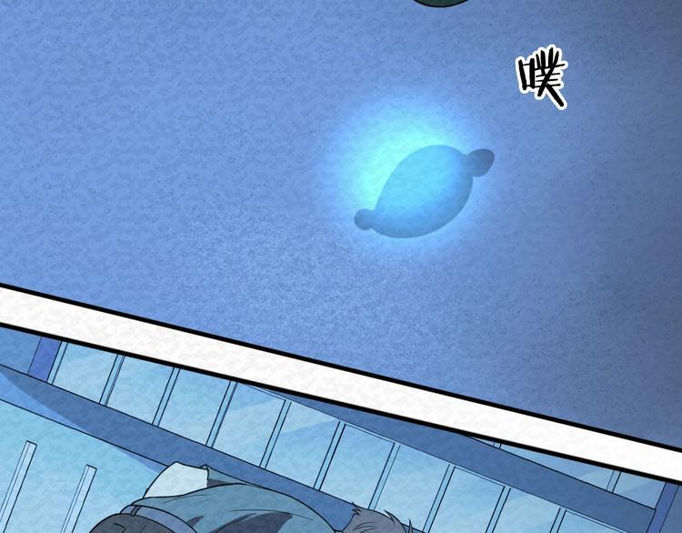 第69话  能量晶体40