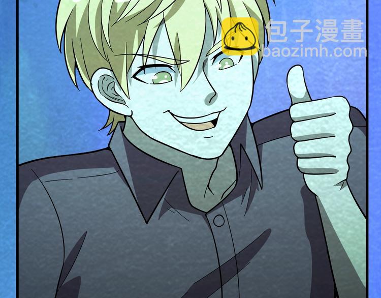 第58话  守护！66