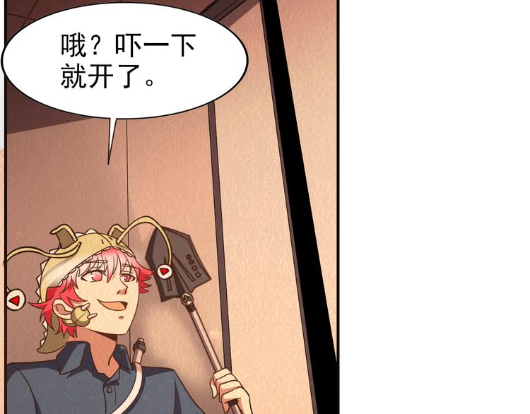 第43话 逃亡75