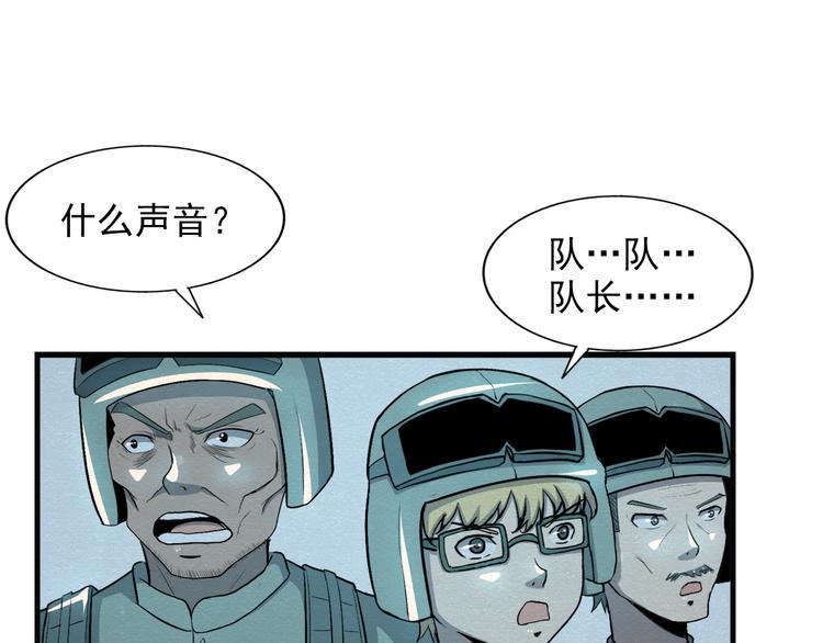 第33话 路遇危急86