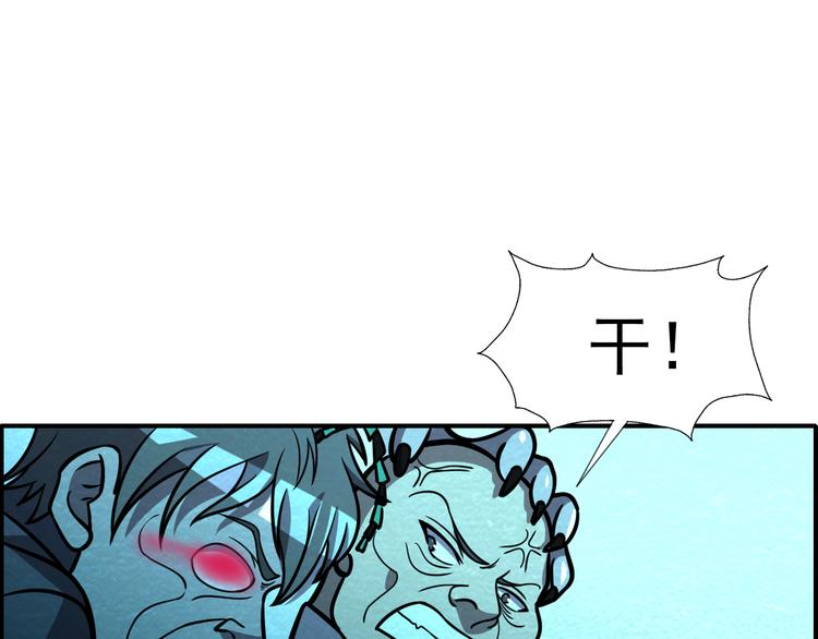 第46话 永别了！57